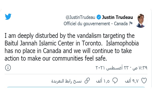 خشم مسلمانان کانادا از بی&zwnj;حرمتی به مسجدی در تورنتو