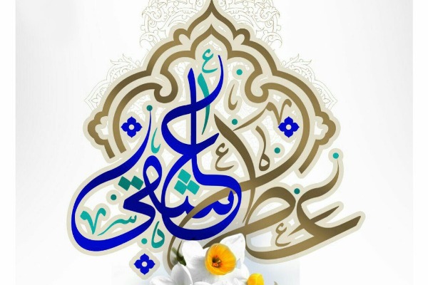 بررسی شاخصه نهضت حسینی در برنامه «عطر عاشقی»