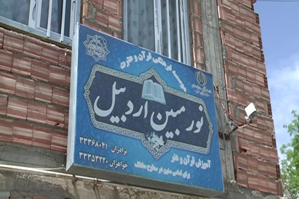 راه&zwnj;اندازی معاونت رسانه در مؤسسه نور مبین