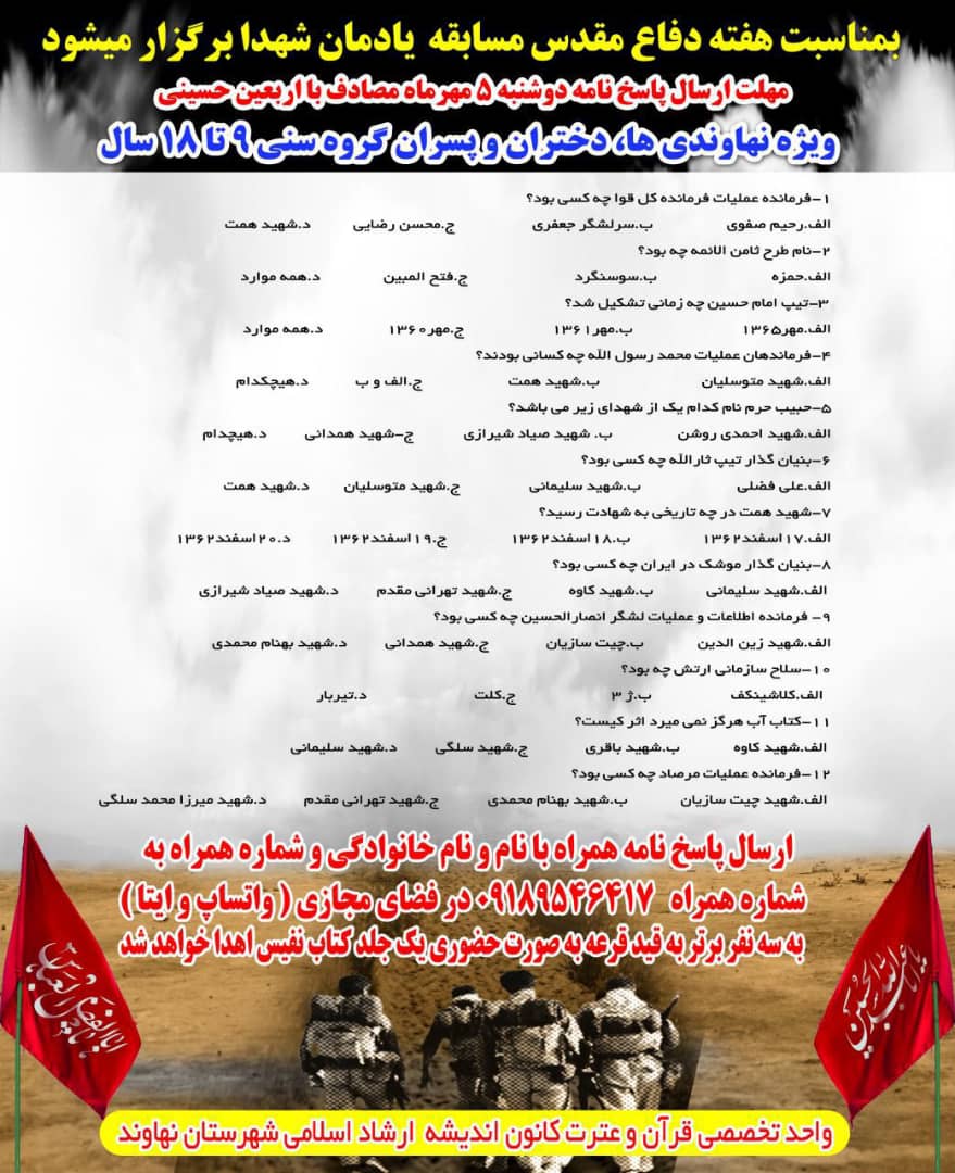 ارسالی//اعلام فراخوان ثبت نام کارگاه حفظ قرآن به همت کانون اندیشه نهاوند ارسالی//اعلام فراخوان ثبت نام کارگاه حفظ قرآن به همت کانون اندیشه نهاوند