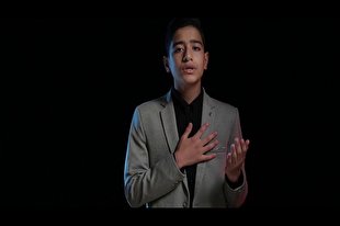 «کربلا» با صدای خواننده نوجوان منتشر شد + فیلم