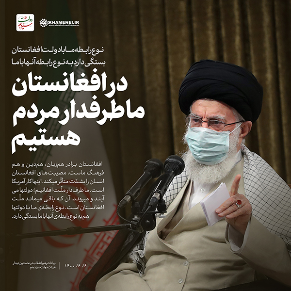 در حال تکمیل/ سخن&zwnj;نگاشت | نخستین دیدار هیئت دولت سیزدهم