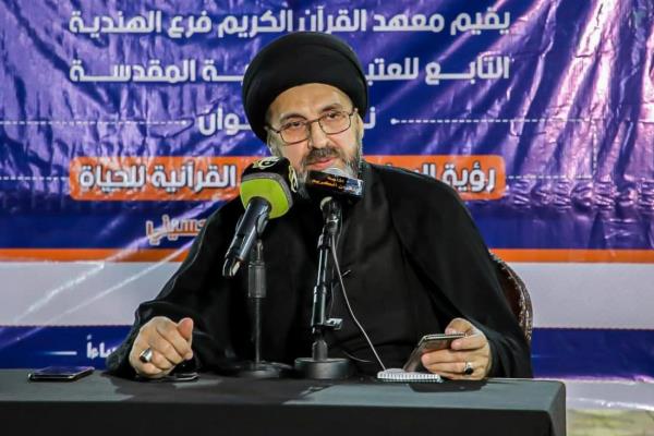 دیدگاه قرآنی امام حسین (ع) به زندگی؛ محور نشست قرآنی آستان عباسی