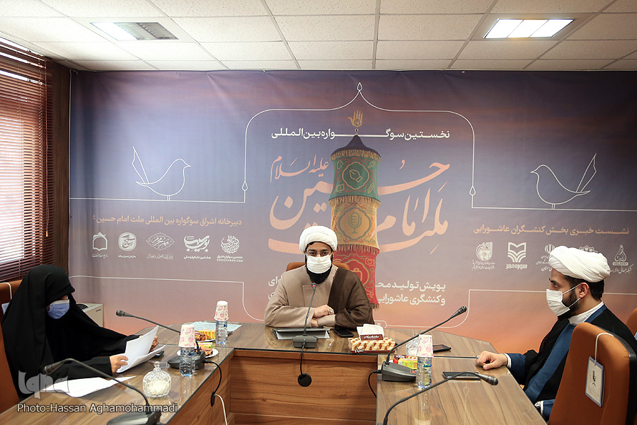 کشف استعداد&zwnj;های کنشگران دینی توسط سوگواره &laquo;ملت امام حسین (ع)&raquo;