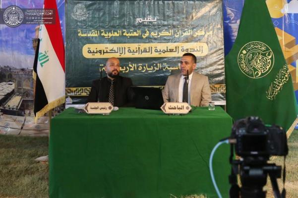 برگزاری نشست علمی قرانی در مسیر پیاده روی اربعین + عکس