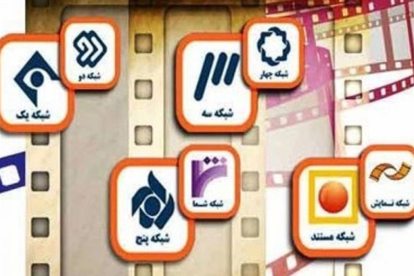 سفر سینمایی در واپسینهای صفر/ پخش بیش از 60 فیلم سینمایی از تلویزیون