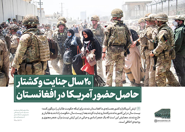 در حال تکمیل/ سخن&zwnj;نگاشت | امنیت، زیرساخت پیشرفت کشور است