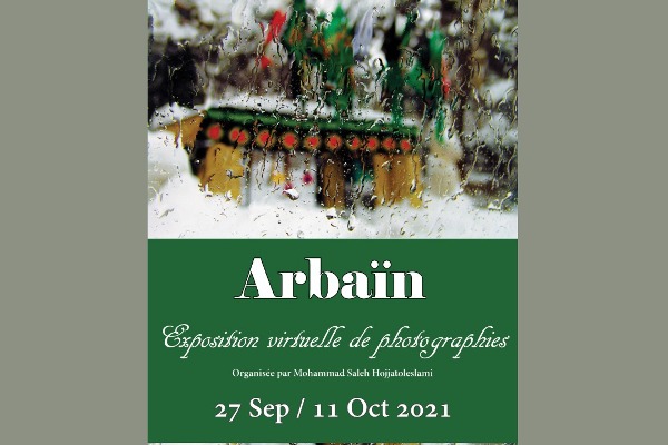 نمایش عکسهای «سفرههای حسینی» در پاریس