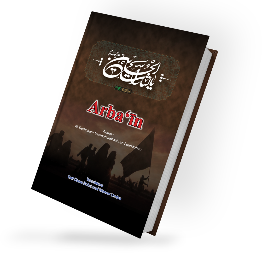 ترجمه 23 کتاب در حوزه دین و معارف/ از «تاریخ قرآن» آیتالله معرفت تا «خورشید مغرب» محمدرضا حکیمی ترجمه 23 کتاب در حوزه دین و معارف/ از «تاریخ قرآن» آیتالله معرفت تا «خورشید مغرب» محمدرضا حکیمی