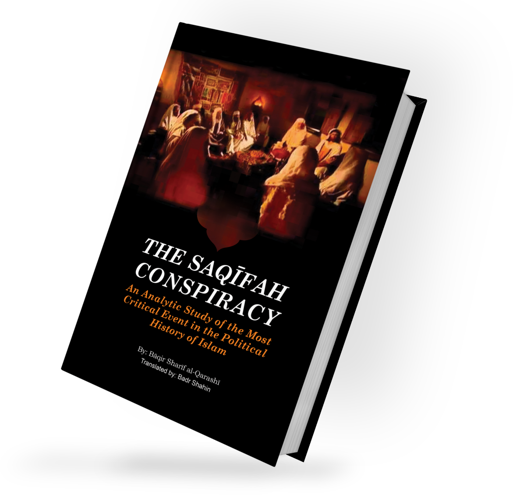 ترجمه 23 کتاب در حوزه دین و معارف/ از «تاریخ قرآن» آیتالله معرفت تا «خورشید مغرب» محمدرضا حکیمی + عکس ترجمه 23 کتاب در حوزه دین و معارف/ از «تاریخ قرآن» آیتالله معرفت تا «خورشید مغرب» محمدرضا حکیمی + عکس