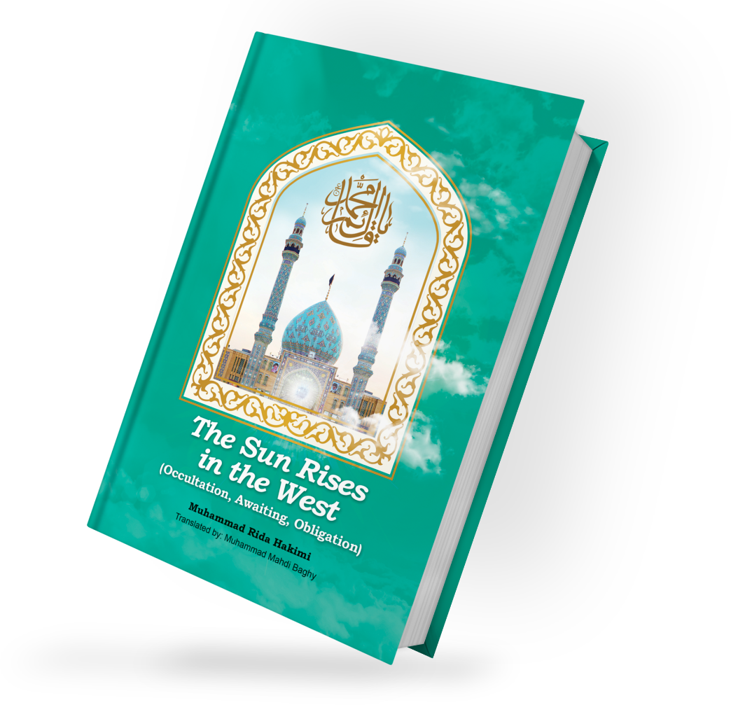 ترجمه 23 کتاب در حوزه دین و معارف/ از «تاریخ قرآن» آیتالله معرفت تا «خورشید مغرب» محمدرضا حکیمی + عکس ترجمه 23 کتاب در حوزه دین و معارف/ از «تاریخ قرآن» آیتالله معرفت تا «خورشید مغرب» محمدرضا حکیمی + عکس