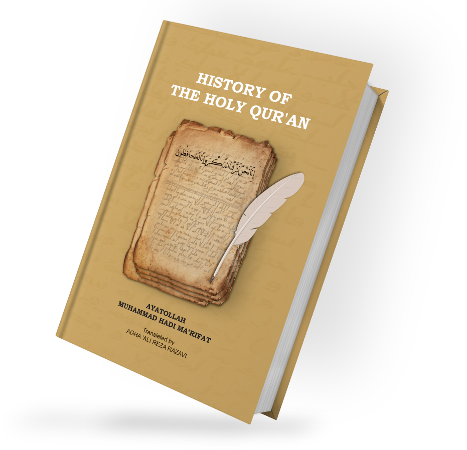 ترجمه 23 کتاب در حوزه دین و معارف/ از «تاریخ قرآن» آیتالله معرفت تا «خورشید مغرب» محمدرضا حکیمی + عکس ترجمه 23 کتاب در حوزه دین و معارف/ از «تاریخ قرآن» آیتالله معرفت تا «خورشید مغرب» محمدرضا حکیمی + عکس