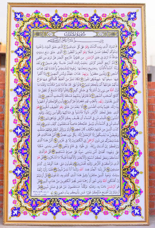 جوان مصری و فرصت کتابت قرآن در روزهای کرونایی جوان مصری و فرصت کتابت قرآن در روزهای کرونایی