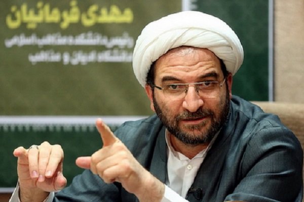 مهدی فرمانیان استاد دانشگاه مهدی فرمانیان استاد دانشگاه