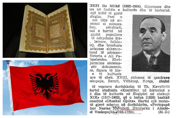 نخستین ترجمه آلبانیایی قرآن؛ تلاش مصرانه یک مسیحی و عبور از خفقان