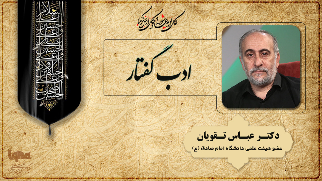 اگر سخن گفتن از جنس نقره باشد سکوت از جنس طلا است + صوت