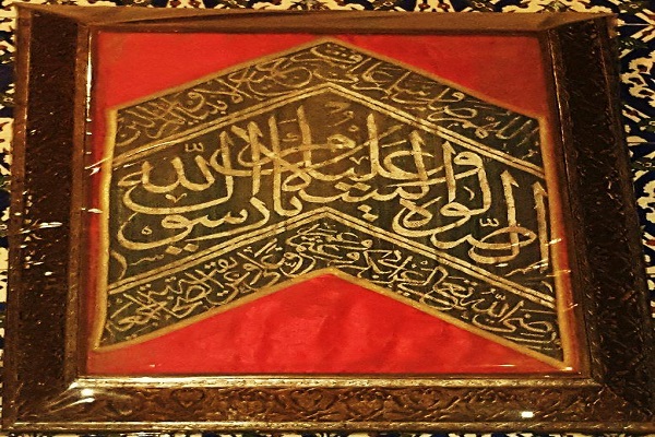 نگهداری پارچه&zwnj; متبرک به مزار شریف پیامبر(ص) در موزه&zwnj;&zwnj; مصری&zwnj;ها