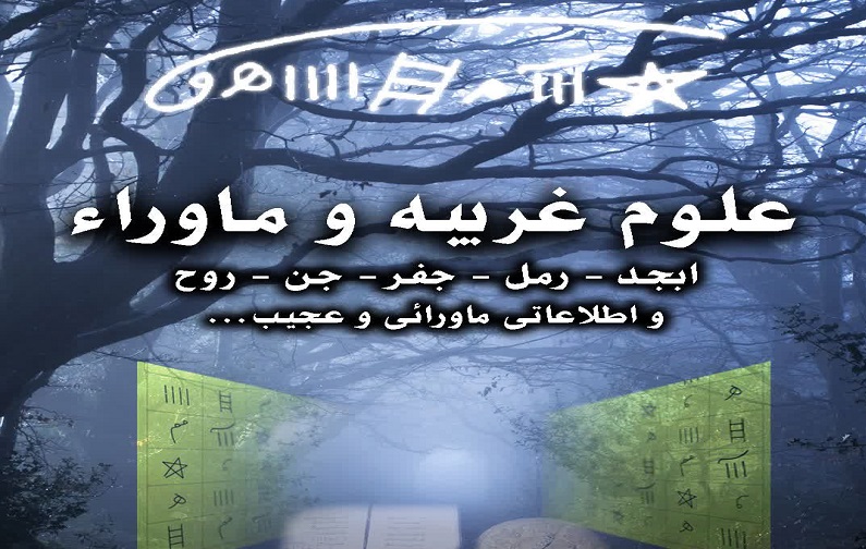 واقعا در حوزه&zwnj;های علمیه چه خبر است؟