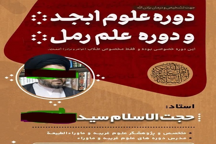 ارسال/// واقعا در حوزههای علمیه چه خبر است؟ ارسال/// واقعا در حوزههای علمیه چه خبر است؟