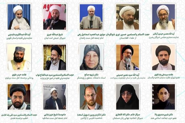 تأکید میهمانان خارجی بر آزادی فلسطین و الگوگیری از نهضت حسینی