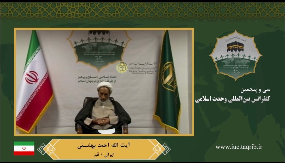 آیت الله احمد بهشتی آیت الله احمد بهشتی