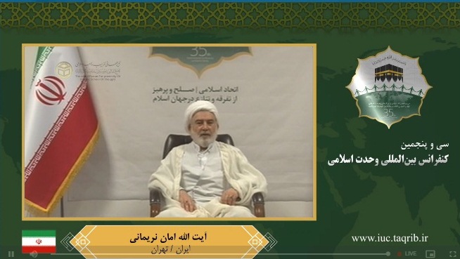 آیت الله نریمانی آیت الله نریمانی