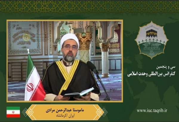 ماموستا مرادی ماموستا مرادی