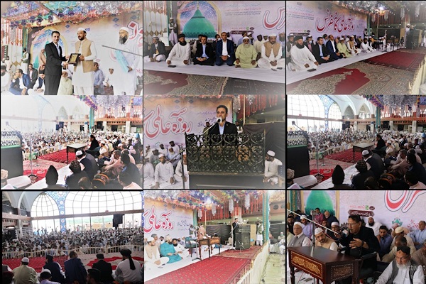 کنفرانس بینالمللی تصوف در لاهور/ واکاوی اندیشههای علامه هجویری کنفرانس بینالمللی تصوف در لاهور/ واکاوی اندیشههای علامه هجویری