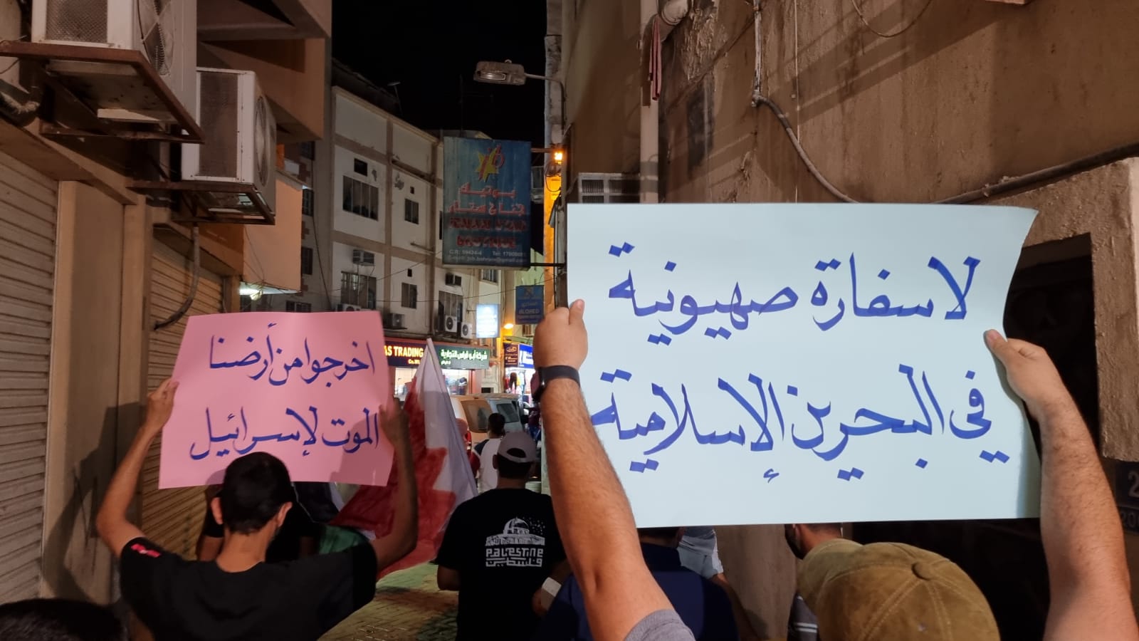 اعتراضات گسترده در بحرین به سفر وزیر امور خارجه رژیم صهیونیستی به بحرین (عکس+فیلم) اعتراضات گسترده در بحرین به سفر وزیر امور خارجه رژیم صهیونیستی به بحرین (عکس+فیلم)