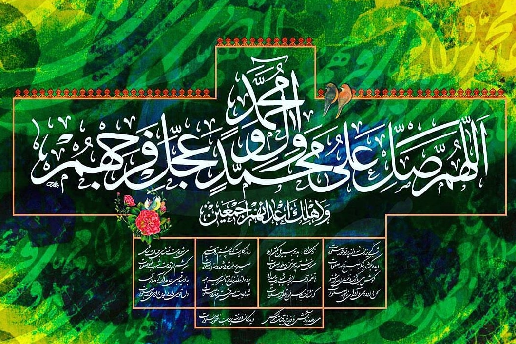 موضوع رحمت کمرنگترین جلوهای است که از پیامبر نشان داده شده است موضوع رحمت کمرنگترین جلوهای است که از پیامبر نشان داده شده است