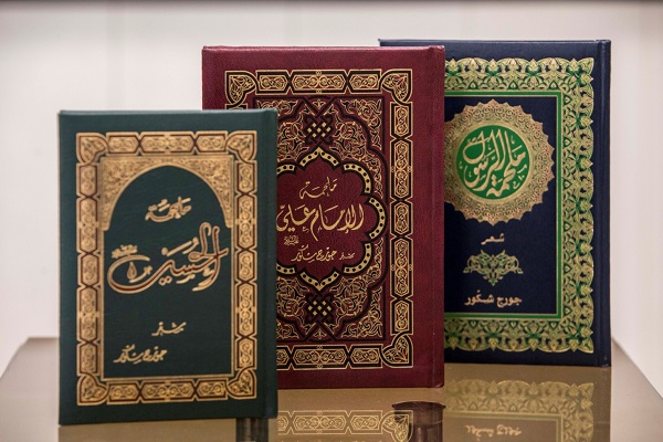 جرج شكور؛ از حماسه حسین(ع) تا حماسه پیامبر(ص) جرج شكور؛ از حماسه حسین(ع) تا حماسه پیامبر(ص)