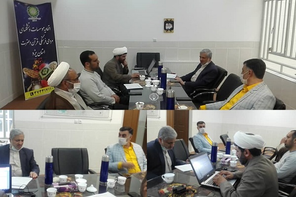 هیئت مدیره اتحادیه مؤسسات و تشکل&zwnj;های قرآنی استان یزد