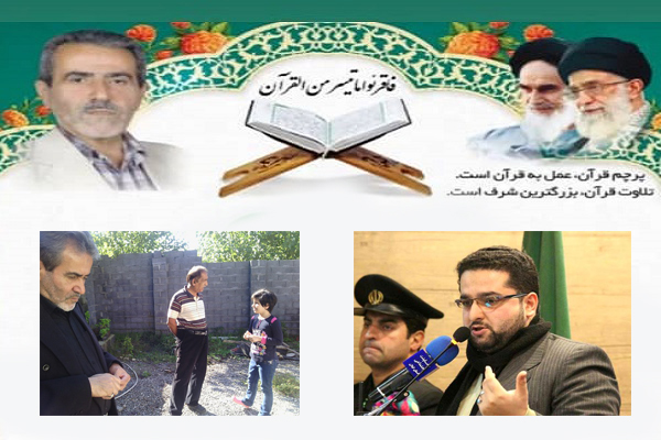 مرحوم سیدکاظم فخر موسوی