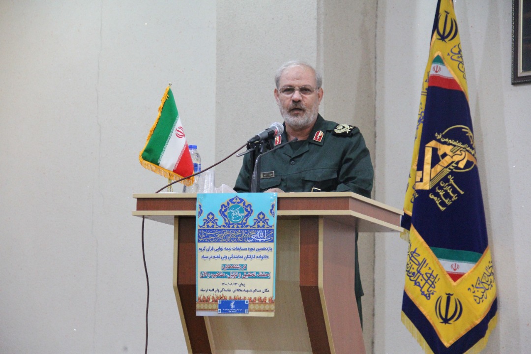 سردار حسین محبی، معاون هماهنگی و تبلیغات نمایندگی ولی فقیه در سپاه سردار حسین محبی، معاون هماهنگی و تبلیغات نمایندگی ولی فقیه در سپاه