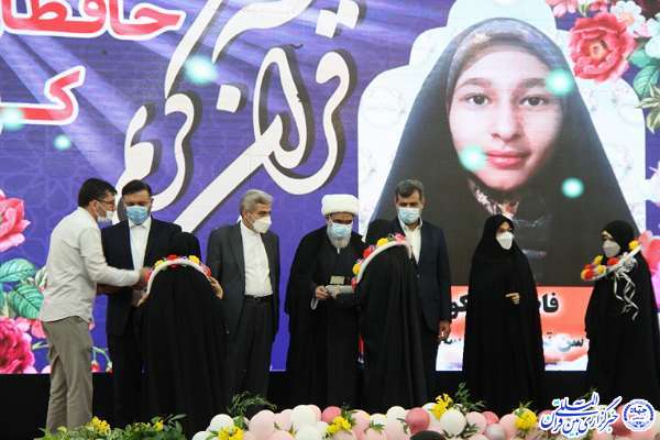 تجلیل از حافظان قرآن بوشهری