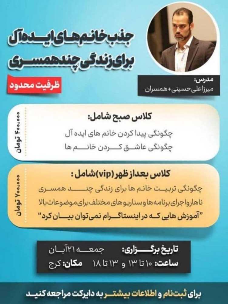 همه وزارتخانهها اتاق فکر خانواده تشکیل دهند همه وزارتخانهها اتاق فکر خانواده تشکیل دهند