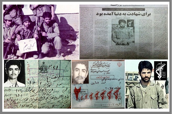 شهید مجتبی محمّدی دارانی 