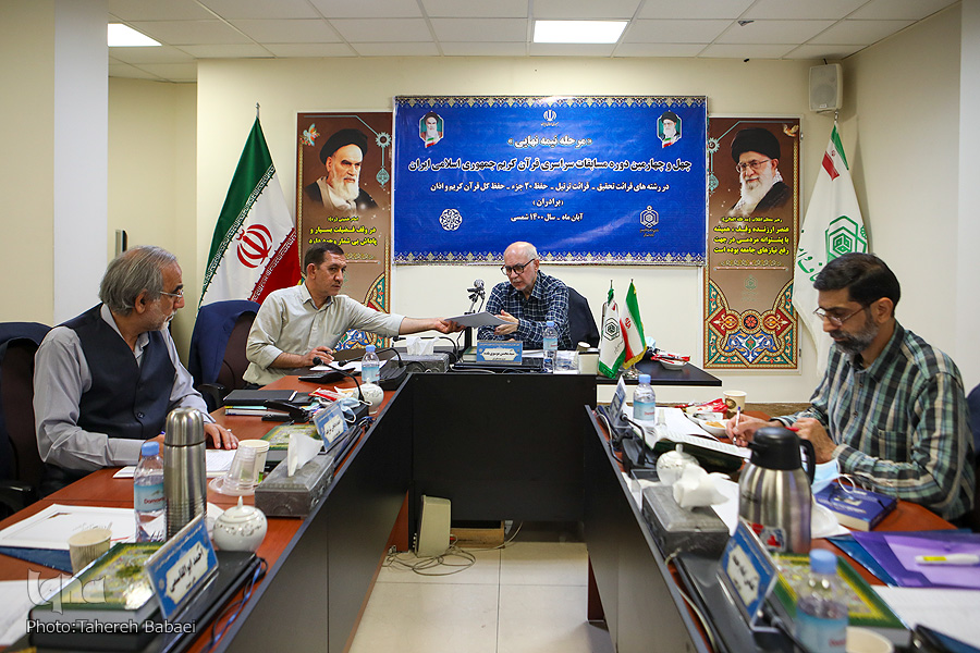 مسابقات قرآن اوقاف مسابقات قرآن اوقاف