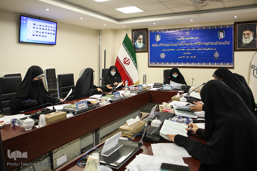 مسابقات قرآن اوقاف مسابقات قرآن اوقاف