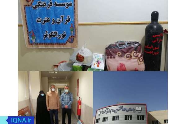 کمک ۱۴۰ میلیون ریالی مؤسسه نورالکوثر به بیمارستان امام هادی(ع) دَیِر