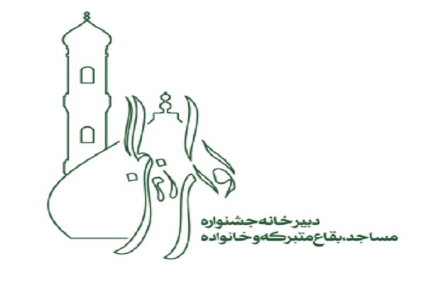 مسجدی&zwnj;ها طرح&zwnj;های حمایتی از خانواده خود را به اشتراک بگذارند