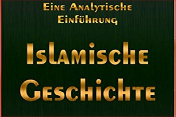 &laquo;تاریخ اسلامی&raquo; در بازار نشر در آلمان