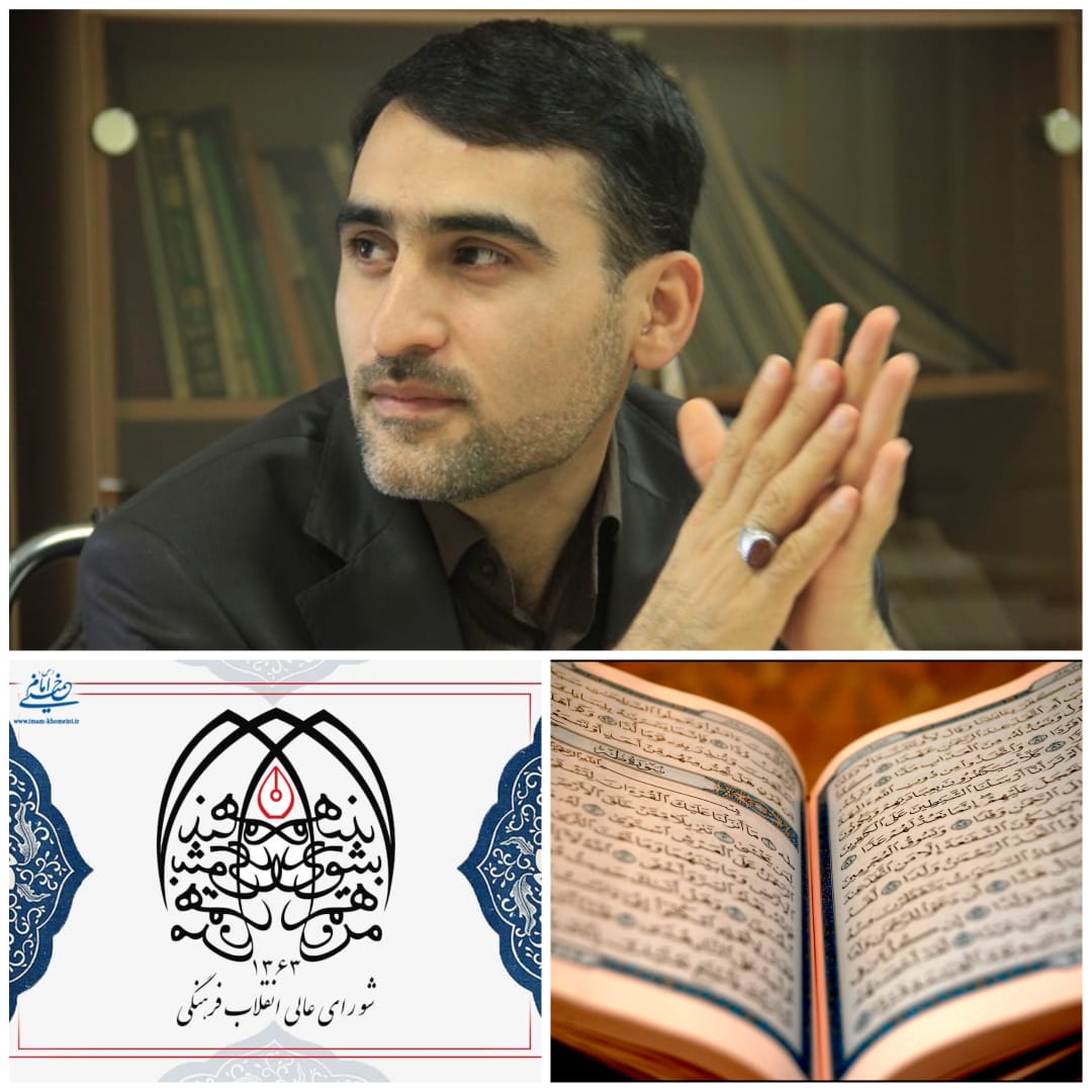 پیچ و خم نفس&zwnj;گیر ابلاغ یک مصوبه قرآنی / از مخالفت&zwnj;ها تا امتیازات &laquo;ابلاغ تسری امتیازات به حافظان و قاریان قران&raquo;