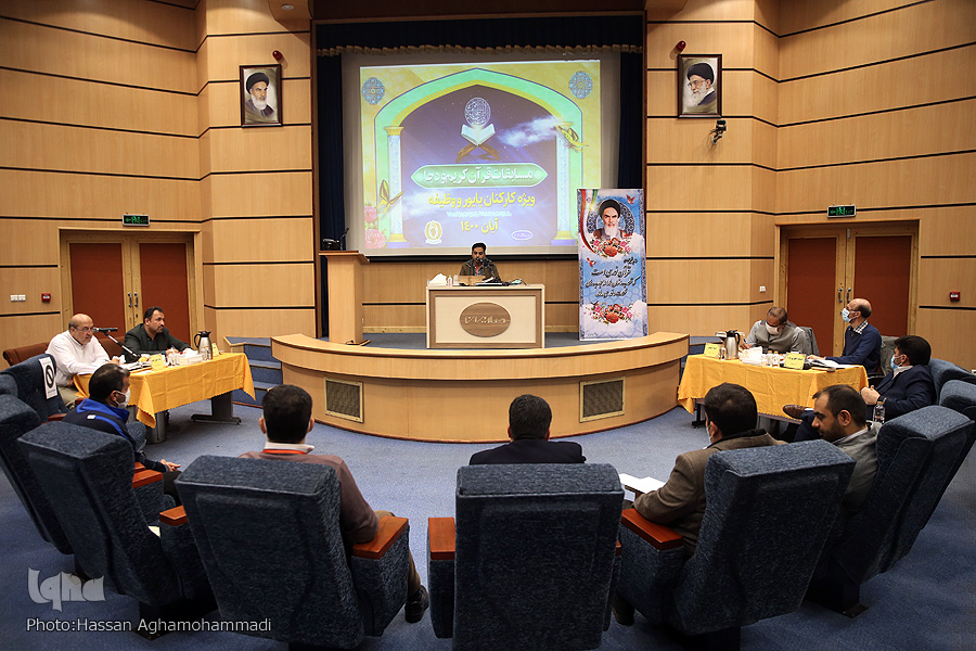 مسابقات قرآن وزارت دفاع مسابقات قرآن وزارت دفاع