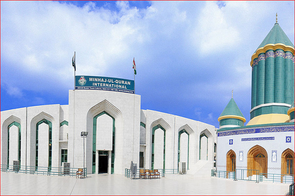 منهاج القرآن پاکستان