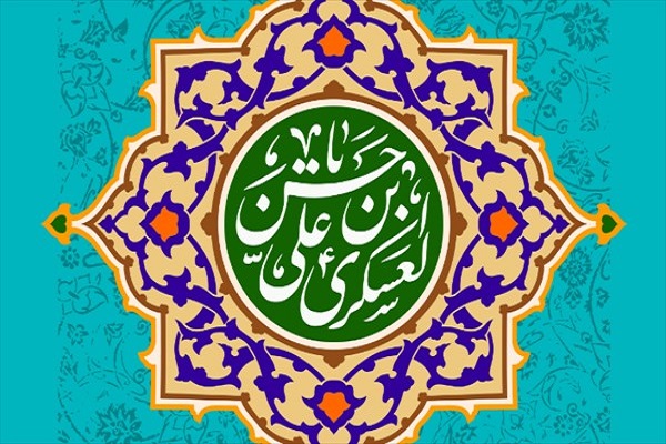 کلیپ | امام عسکری(ع)؛ مخزن علم خدا