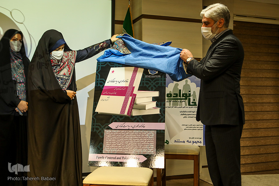 نفی نگاه دولتی به مسئله خانواده / مؤسسه خاتم 2 ساله شد نفی نگاه دولتی به مسئله خانواده / مؤسسه خاتم 2 ساله شد