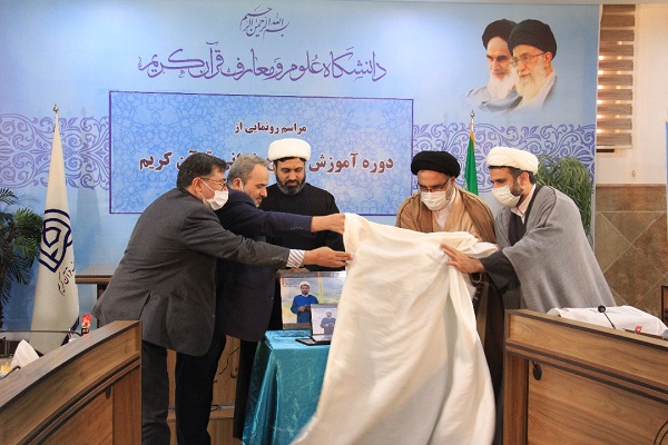 نقدهای شهریار پرهیزکار به وضعیت حفظ قرآن در کشور نقدهای شهریار پرهیزکار به وضعیت حفظ قرآن در کشور