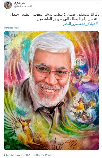 مراسم یادبود شهید ابومهدی المهندس در عراق برگزار شد