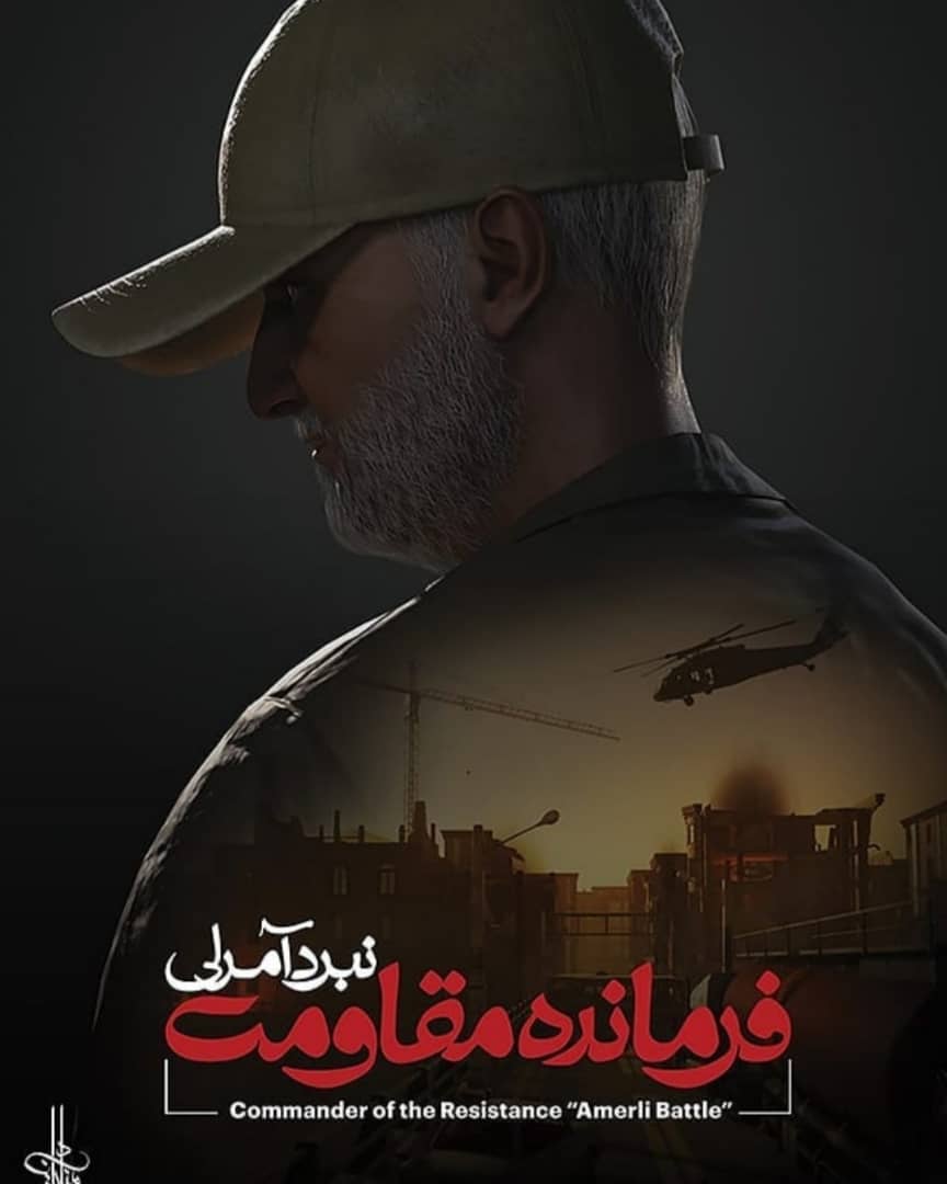 ارسالی / دعوت از گیمرها برای تست بازی فرمانده مقاومت؛ نبرد آمرلی